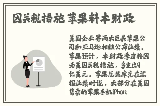 苏畅到粉丝家里洗澡在线