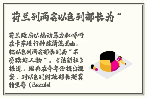 丰裕纵满杨玉环表