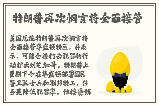 男生把坤坤放到女生的定眼里
